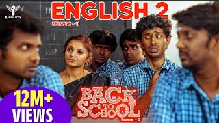 Back To School S02  Ep 11  English 2  Nakkalites [upl. by Bunch]