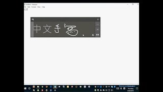 Install chinese handwriting input in windows 10  windows 11 pro 中文手寫輸入 繁體 香港 [upl. by Linkoski152]