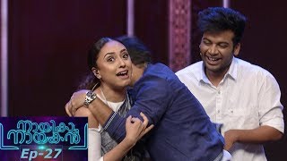 NayikaNayakan  EPI  27 A grand celebration  Mazhavil Manorama [upl. by Ailerua7]