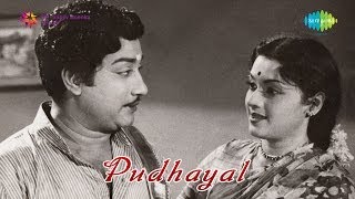 Pudhayal  Unakkaga Ellam song [upl. by Montana]