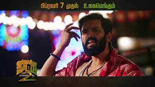 Dhilluku Dhuddu 2  Moviebuff Promo  Santhanam Shritha Sivadas  Ram Bhala [upl. by Edmee167]