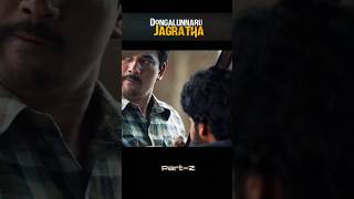 Dongalunnaru Jagratha  Part 2  Movie Explained in hindiurdu shortsfeed [upl. by Ajiram]