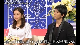 【山下智久x石原里美】一本正經地胡說八道2015 10 12 スター千零一夜 Hilarious Interview ft Yamapi and Satomi Ishihara😂😂 [upl. by Jere389]