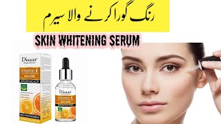 Disaar Vitamin C Whitening Face Serum  Skin whitening serum  Vitamin C Serum [upl. by Jillana]