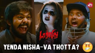 Funny and Scary Moment 😂😱  Darling  GV Prakash  Nikki Galrani  Sun NXT [upl. by Farant963]