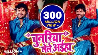 Video  बोला ई कोवान फैसन  Arvind Akela Kallu  High Voltage Wali  Bhojpuri Song 2020 [upl. by Eytteb]