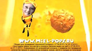 Miel Pops 15sec [upl. by Lenore456]