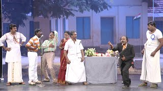 Comedy Festival I An extra ordinary retirement function I Mazhavil Manorama [upl. by Adis]