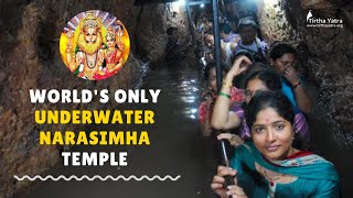 Jharni Narasimha Temple  The only Narasimha Temple inside water  Unseen Narasimhas Temple [upl. by Oah]