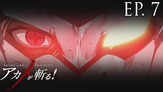 Akame Ga Kill Abridged  Episode 7 [upl. by Truc]