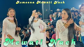 Asmeena mewati Nach program ।। Mewati Nach Asmeena AsmeenaOfficial [upl. by Srini]