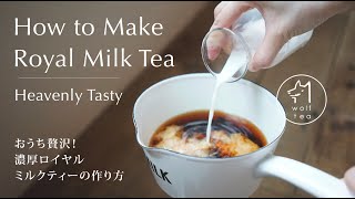 How to Make Royal Milk Tea Heavenly Taste Tea Recipes [upl. by Amersham]