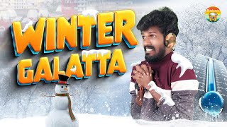 Winter Galatta  Madrasi  Galatta Guru [upl. by Seed]