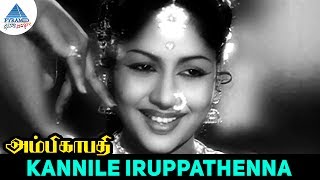 Superhit Black amp White Tamil Songs  Evergreen Tamil Old Songs  Classic Tamil Hits  4K Tamil Songs [upl. by Theurer]