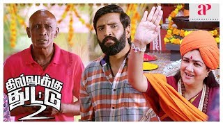 Urvashi intro  Dhilluku Dhuddu 2 Movie Comedy  Ghost warns Santhanam  Rajendran [upl. by Alyl]