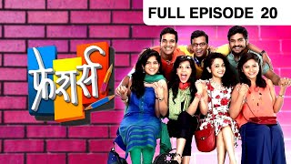 Freshers  Marathi Drama TV Show  Full Ep  20  Shubhankar Tawde Mitali Mayekar Amruta [upl. by Lolita231]