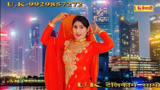 New Asmeena mewati song 2018 ChanchalJamsed Hit Song 2018 Full Hd Mewati [upl. by Nurse110]